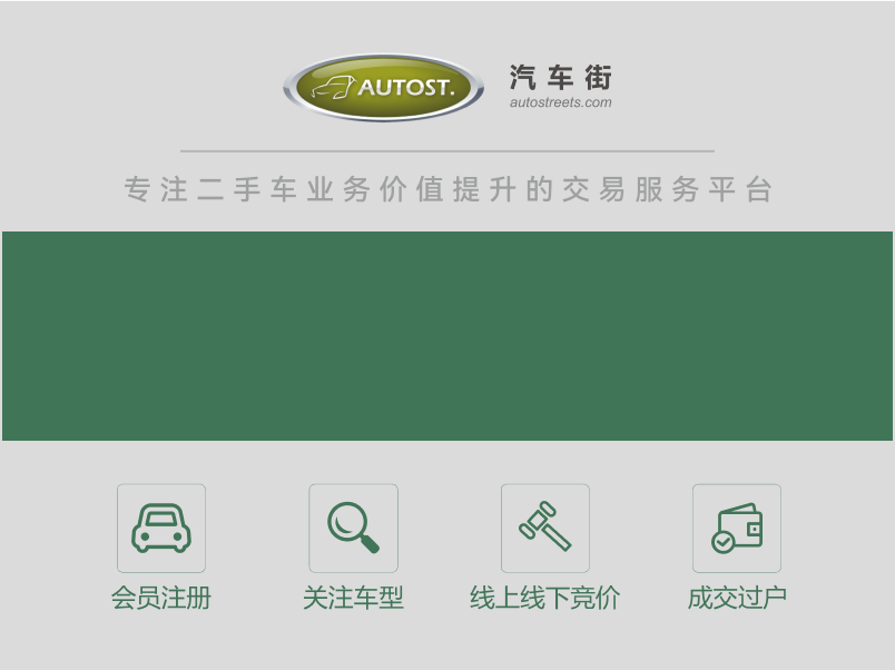 vehicle cover